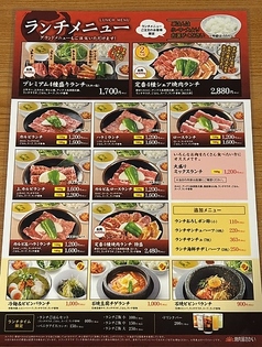 平日限定ランチメニュー！！