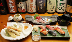 寿司Dining魚道の写真