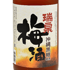 沖縄黒糖入り梅酒