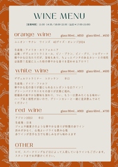 WINE MENU
