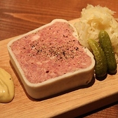 ラ メゾン ダミのおすすめ料理2
