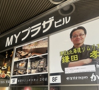 １階エントランスにはこのような紹介写真があります。