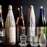 炭火居酒屋 山崎 金沢直送鮮魚&石川の地酒 大宮店のおすすめポイント3