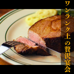 マロリーポークステーキ静岡店特集写真1