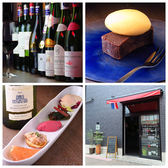 Bistro Aperoの詳細