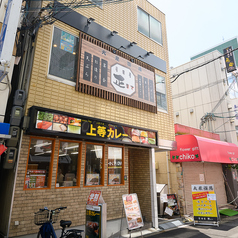 居酒屋 正 西中島店の雰囲気3