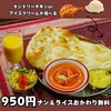 SITAL シタル 吉祥寺店