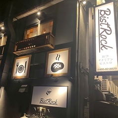 BistRock ビストロックの外観3
