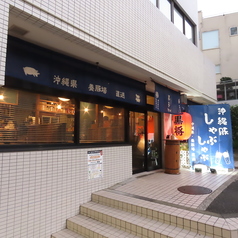 黒将TOKYOの特集写真