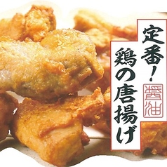 唐揚げ3個