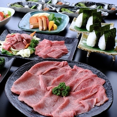 米沢牛黄木 金剛閣焼肉 黄木 のコース写真
