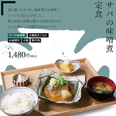 土鍋めしと肴 WOLD Produced by 大友堀トーチのおすすめ料理3