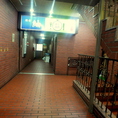 長岡駅近く！イトーヨーカドー、ミスタードーナツ側の出口から出てすぐ！ビルの地下1階。ビルの入り口を入ると何やら目立つ緑色の看板、、、