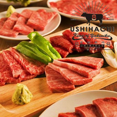 牛8 Ushihachi 新宿 歌舞伎町店 歌舞伎町 焼肉 ホルモン ホットペッパーグルメ