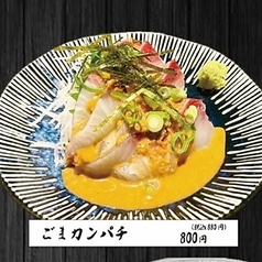 博多もつ鍋 陽こうのおすすめ料理1