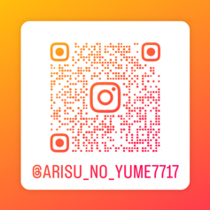 欧風料理 アリスの夢のおすすめポイント1