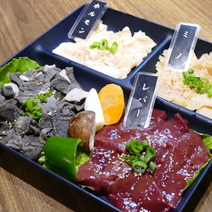 ◆ホルモン盛り合わせ