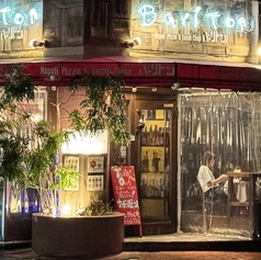 バリトンのコース写真