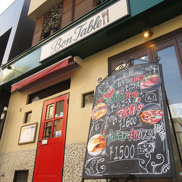 Bon Table ボンターブルの雰囲気1