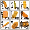 鶏皮串と餃子　うまいもん　ハイボール99円　生ビール299円のおすすめポイント2