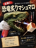 隠れ家韓国ジフン 安城本店のおすすめ料理2