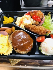 予算に応じたお弁当