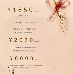 リーヴル ディマージュ Livre d'imagesのコース写真