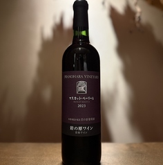 岩の原ワイン マスカット・ベリー・A（上越市）