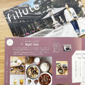 「私を満たす、西武線の魅力」をテーマに、おでかけ・体験・フード・スイーツなどの情報を紹介するフリーペーパー『fillute』でご紹介いただきました。