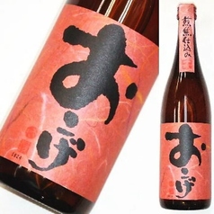 おこげ（麦）
