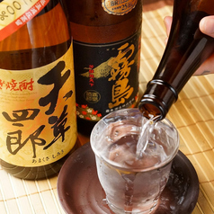 富乃宝山