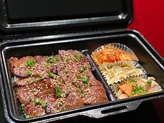 焼肉弁当