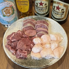 ホルモン蓮のコース写真