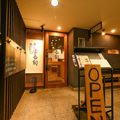 旬菜居酒屋 まる旬の雰囲気3