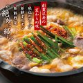 のりを 阪急淡路駅前店のおすすめ料理1