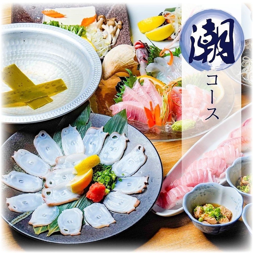 潮コース！地魚寿司＆小そばで〆まで満足