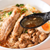 らーめん直久 久里浜店のおすすめ料理2