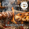 シロマル 本八幡店