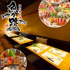 魚々路 ととろ 札幌店特集写真1