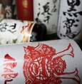 日本酒充実！県内の旨い地酒もございます！