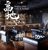 栄ｷﾀ錦 伏見丸の内 泉 東桜 新栄 カフェ スイーツ 深夜食事の飲食店 ステキなお店を探すなら Isize グルメ