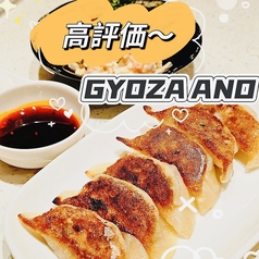 人気黒豚肉焼き餃子