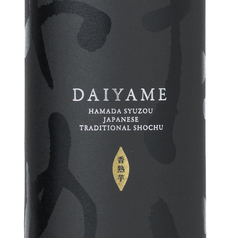 だいやめソーダ(芋)