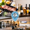 居酒屋零 zero ゼロ