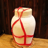 世界三大美酒のひとつ、上海直輸入甕出し紹興酒