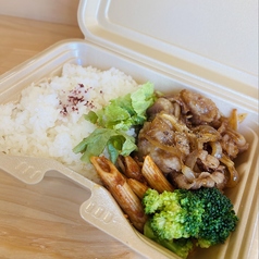 しょうが焼きBOX