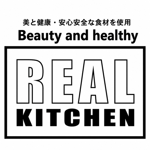 【栄駅スグ】旬の食材を活かす和食をランチとディナーで楽しめます！日替わり定食あり
