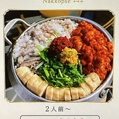 TonTon カンナムのおすすめ料理2