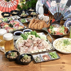 日本一の串かつ横綱 梅田堂山店のコース写真