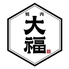 焼肉 大福のロゴ